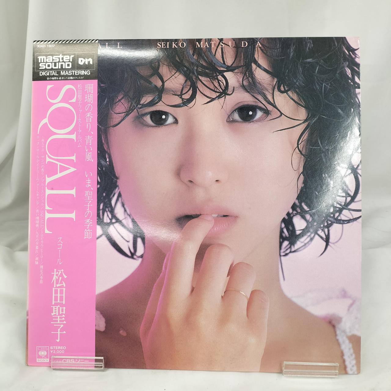 松田聖子|LP|【ハードオフ公式通販】オフモール|2010610000099867