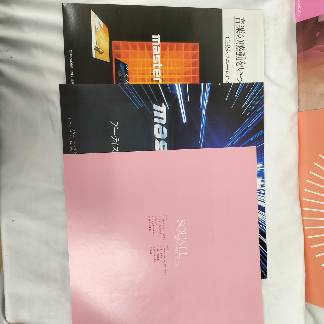 松田聖子|LP|【ハードオフ公式通販】オフモール|2010610000099867