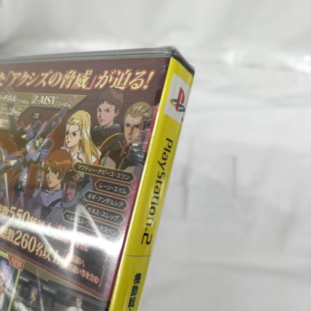 シュリンク破れ箇所