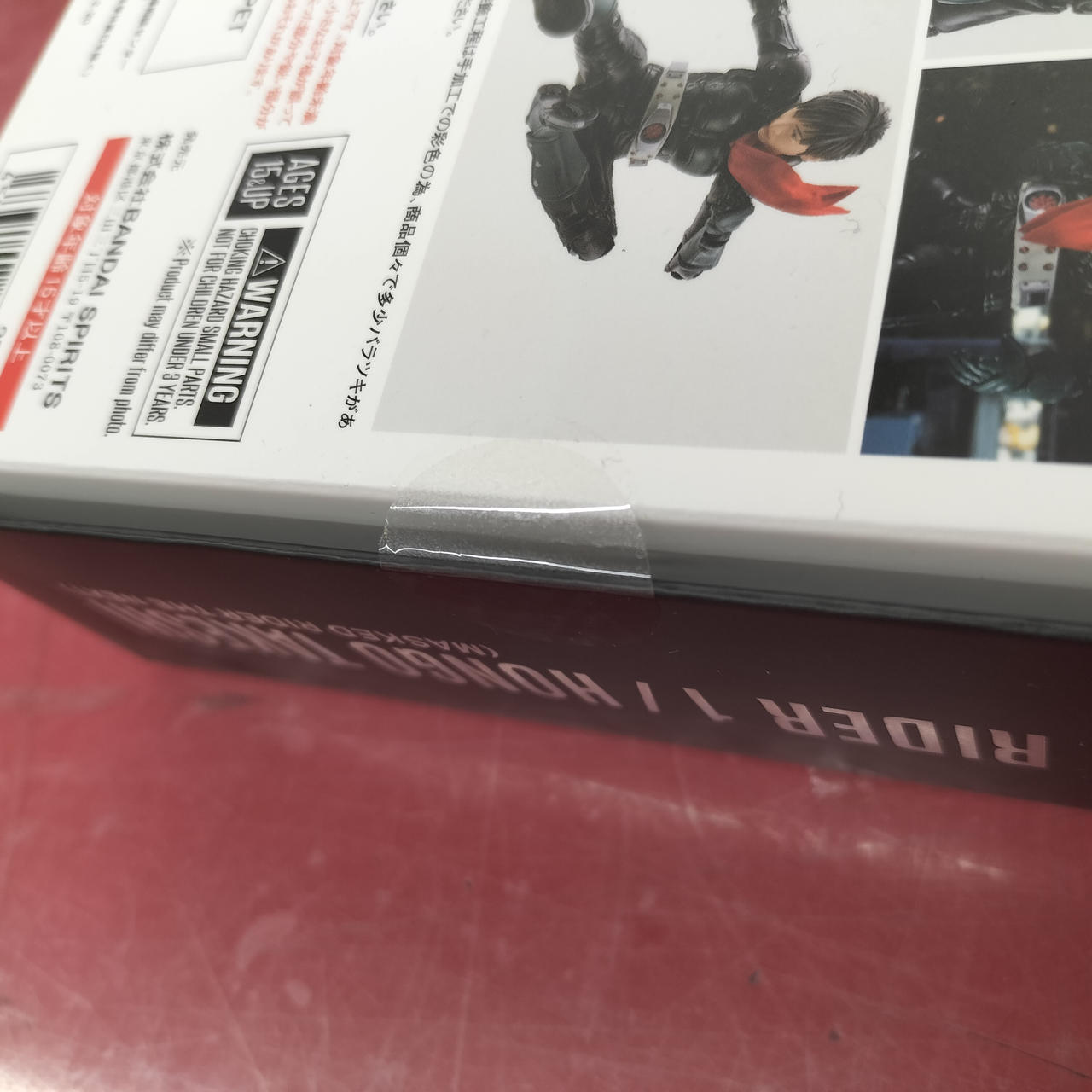未開封ですがシール剥がれそうです