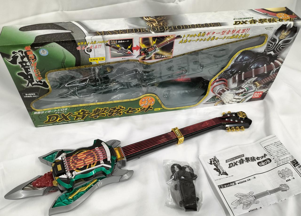 仮面ライダー響鬼