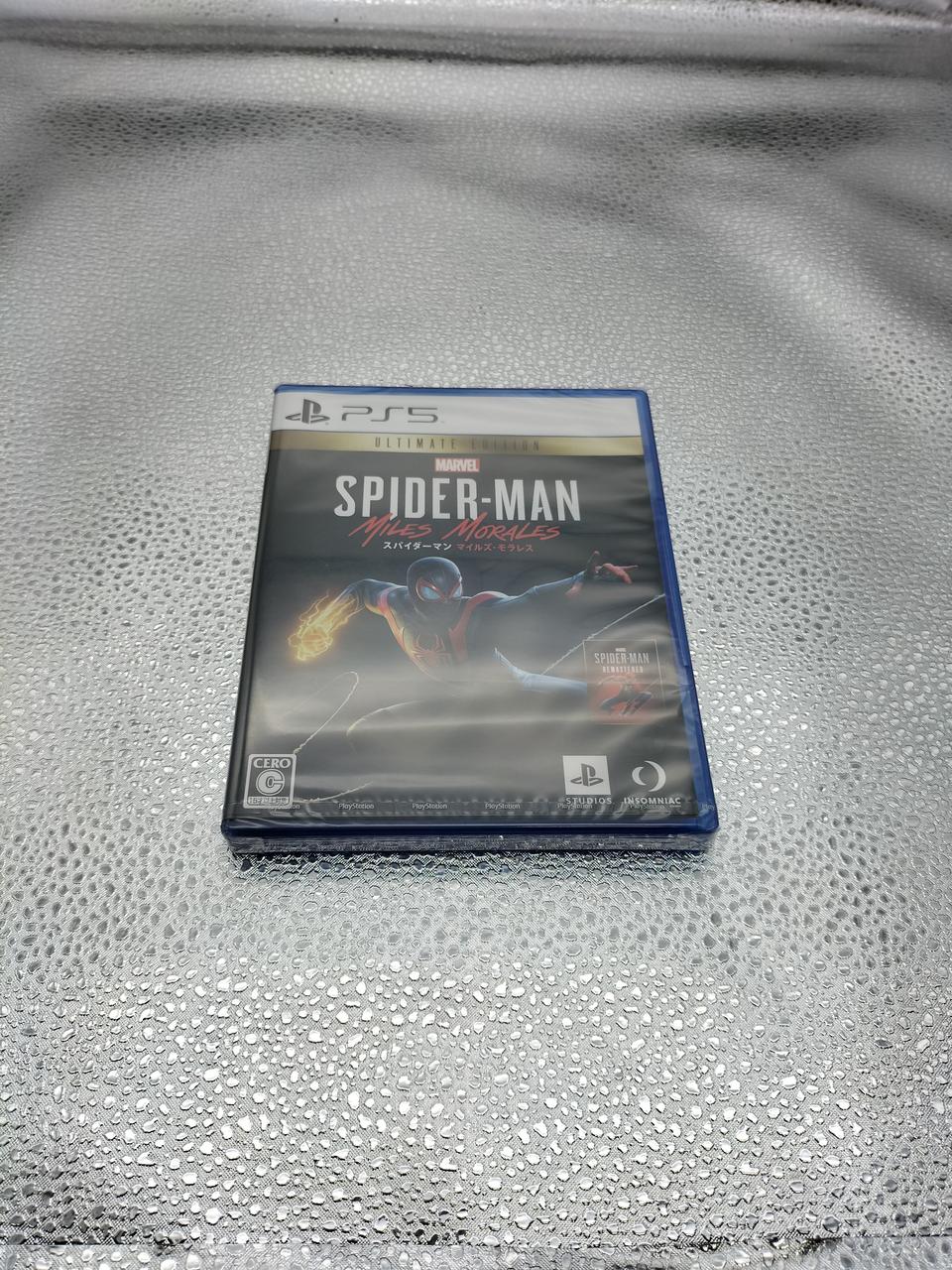 ソニー(SONY)|PS5ソフト|HARDOFFオフモール（オフモ