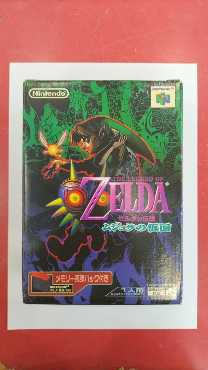 NINTENDO64