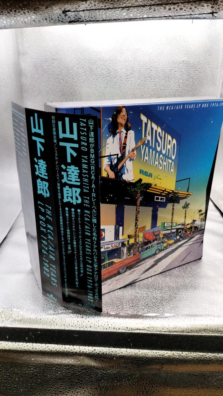 RCAレコード|山下達郎THE RCA/AIR YEARS LP BOX 1|HARDOFFオフ