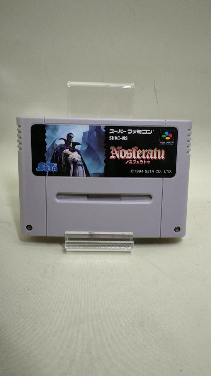 ノスフェラトゥスーパーファミコンSFC ソフト
