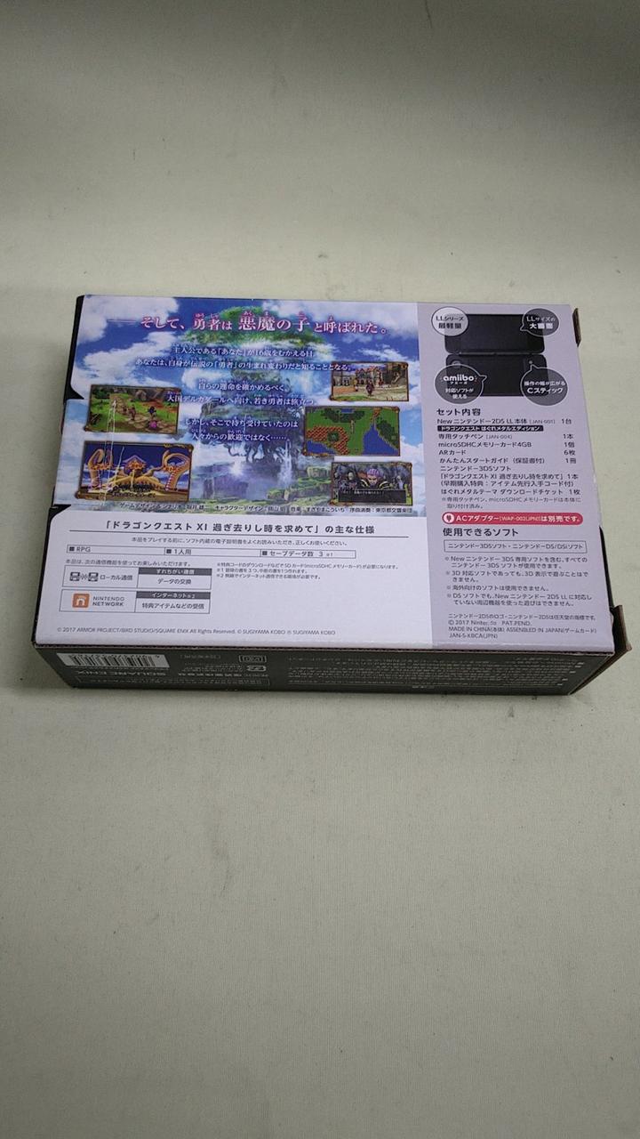 ★未使用品★極美品 ニンテンドー3DSLL ファイナルファンタジーエディション 超希少！】任天堂 NINTENDO 3DS LL ファイナルファンタジー
