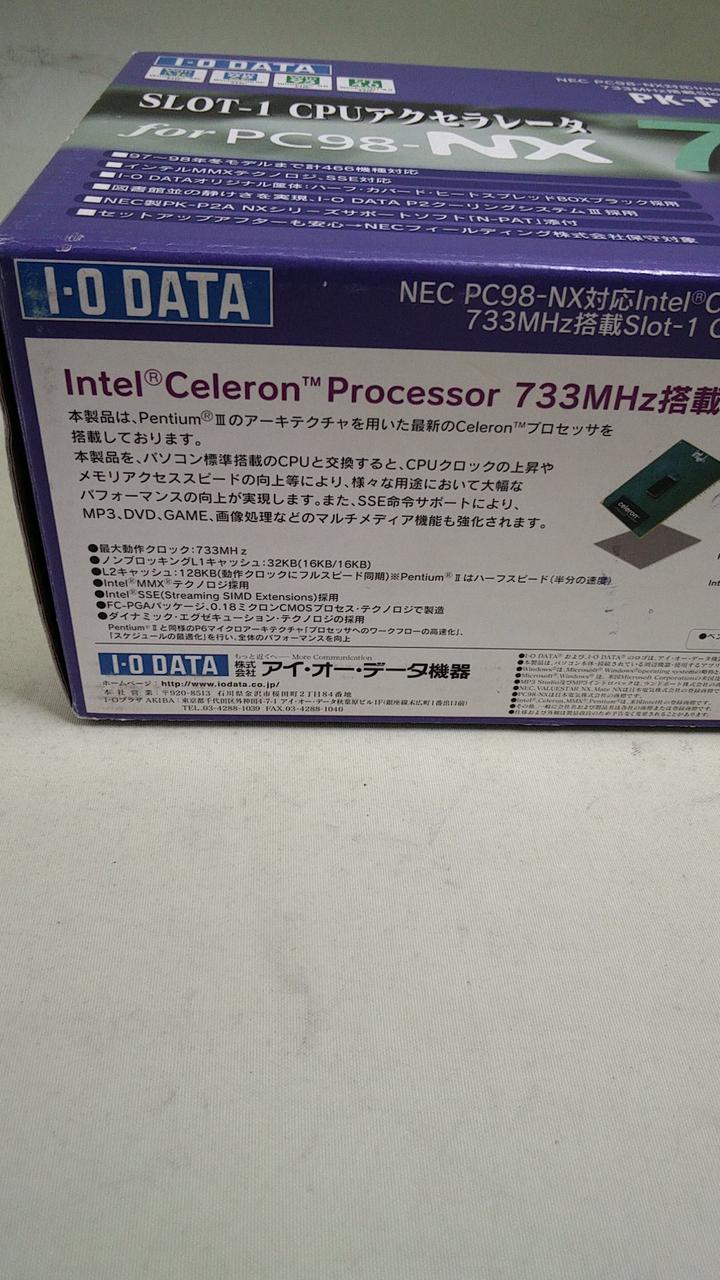 IO DATA|CPUアクセラレータ|HARDOFFオフモール（オフモ）|2010690000016016