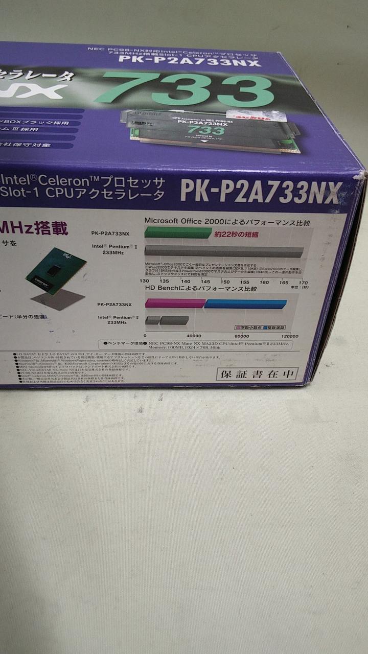 会途 ページ 36_000000005276.jpg?1678209905