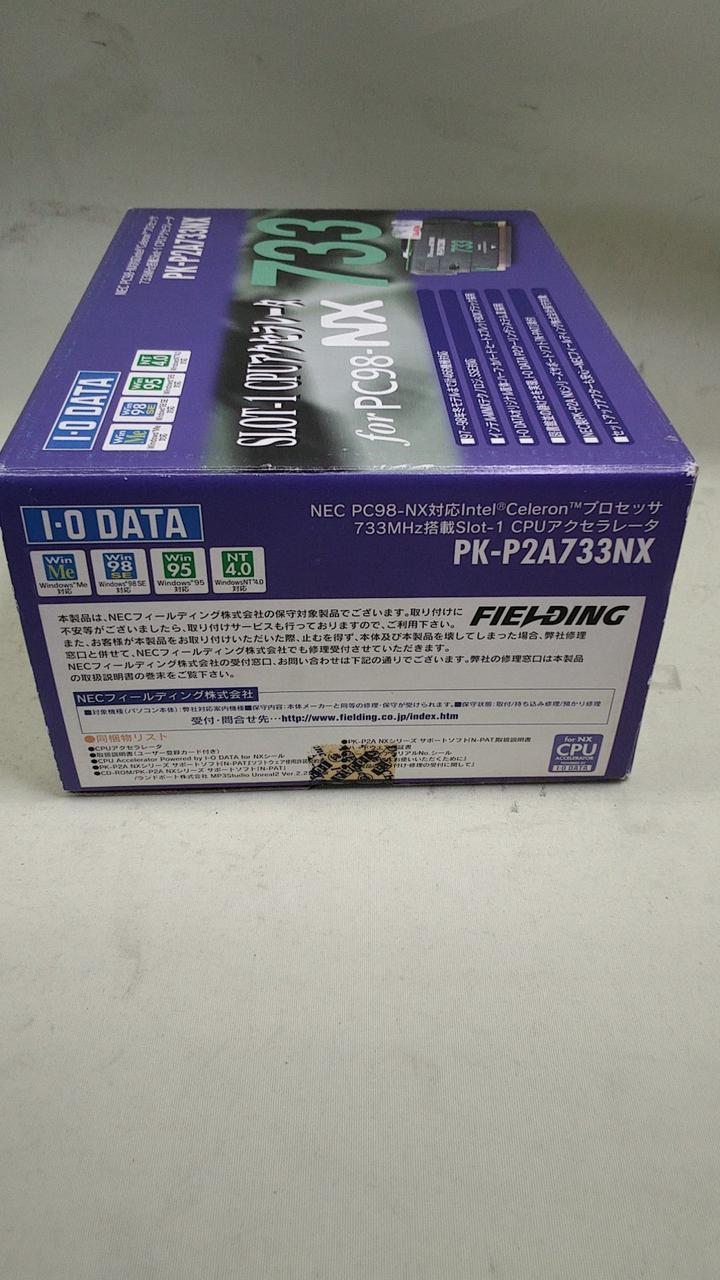 IO DATA|CPUアクセラレータ|HARDOFFオフモール（オフモ）|2010690000016016