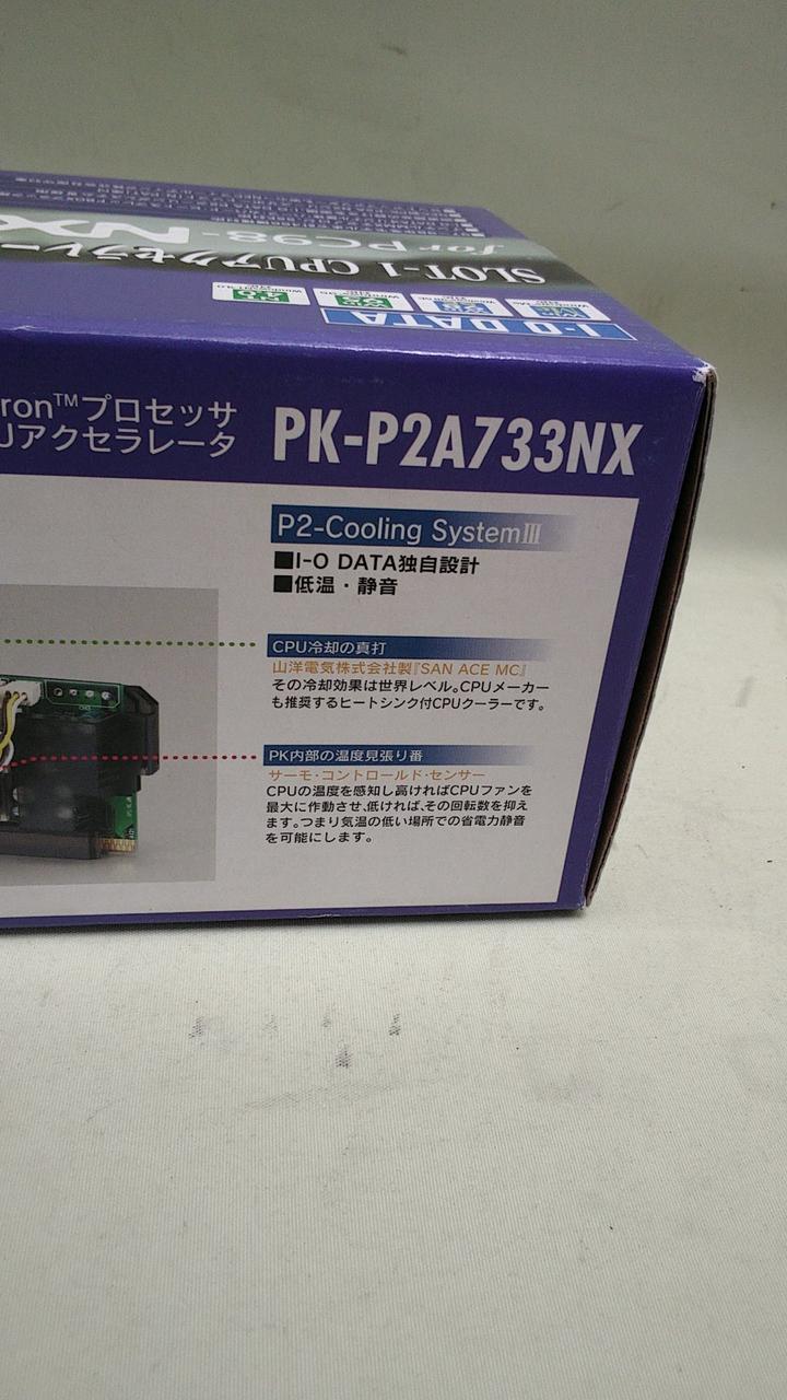 IO DATA|CPUアクセラレータ|HARDOFFオフモール（オフモ）|2010690000016016