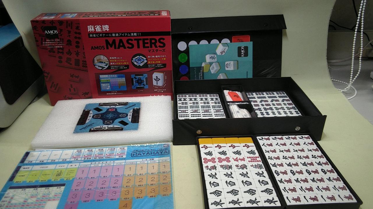 大洋技研 麻雀セット 60年の歴史 大洋技研 麻雀セット 60年の歴史 Amazon.co.jp: 大洋技研(TAIYO GIKEN