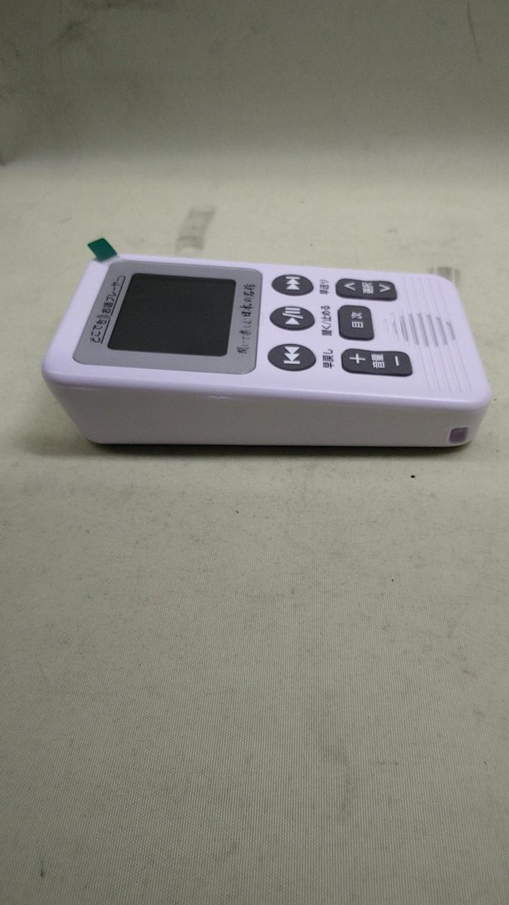 ユーキャン|聞いて楽しむ日本の名作|HARDOFFオフモール（オフモ