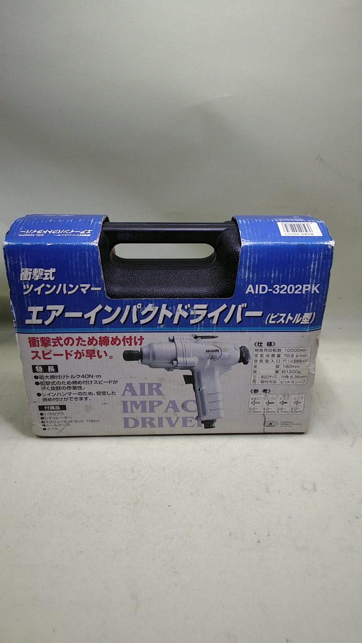 SK11|エアーインパクトドライバー|【ハードオフ公式通販】オフモール