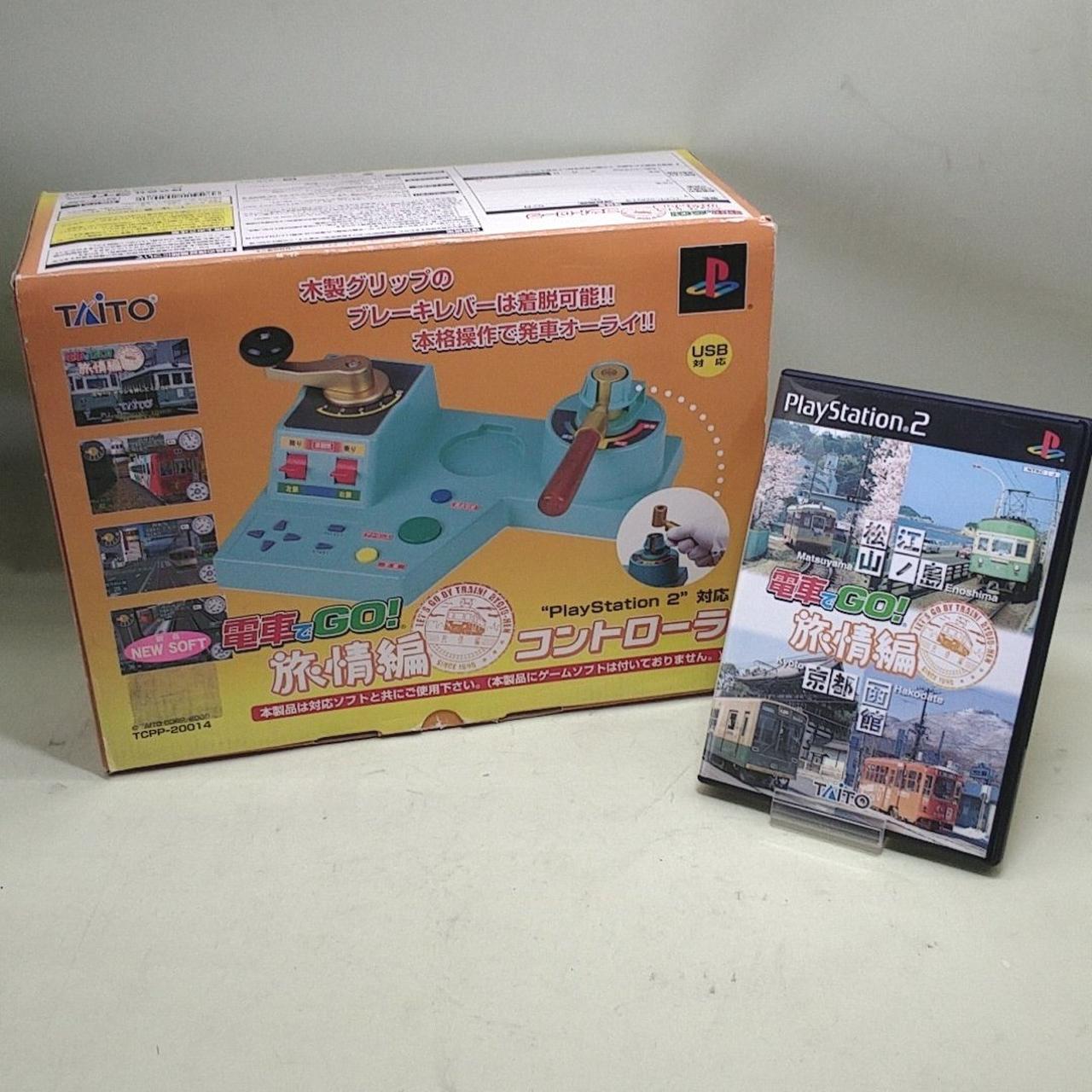 TAITO|PS2 電車でGO!旅情編 専用コントローラ + ソフト|HARDOFF