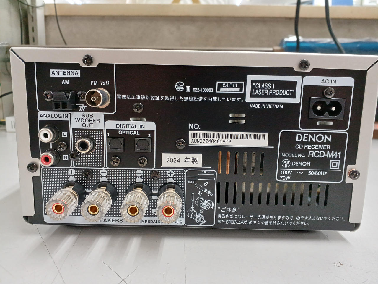 デノン / デンオン(DENON)|CDレシーバー|HARDOFFオフモール