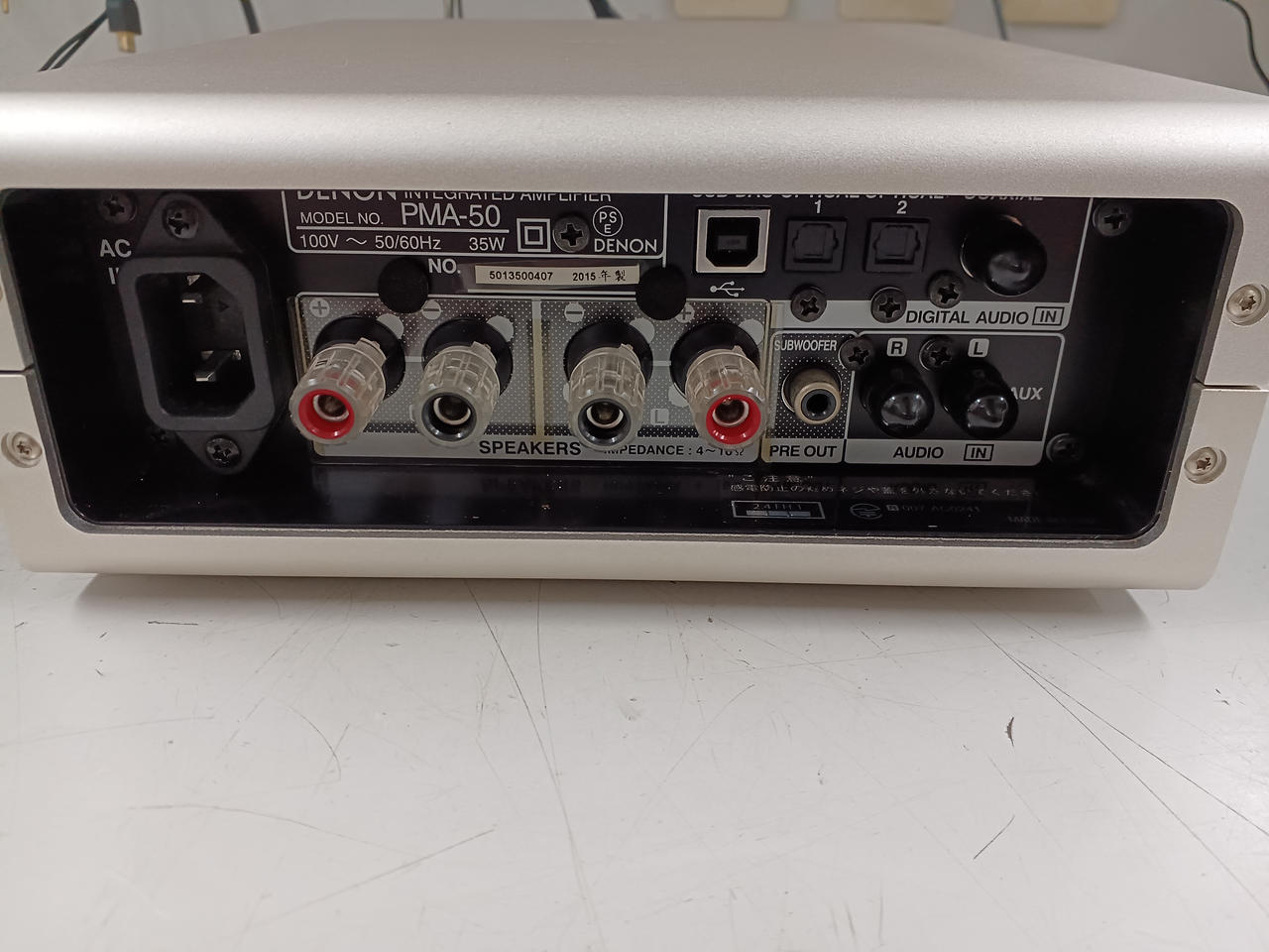 デノン　プリメインアンプ Amazon | DENON デノン （デンオン） PMA-390IV （PMA-3904