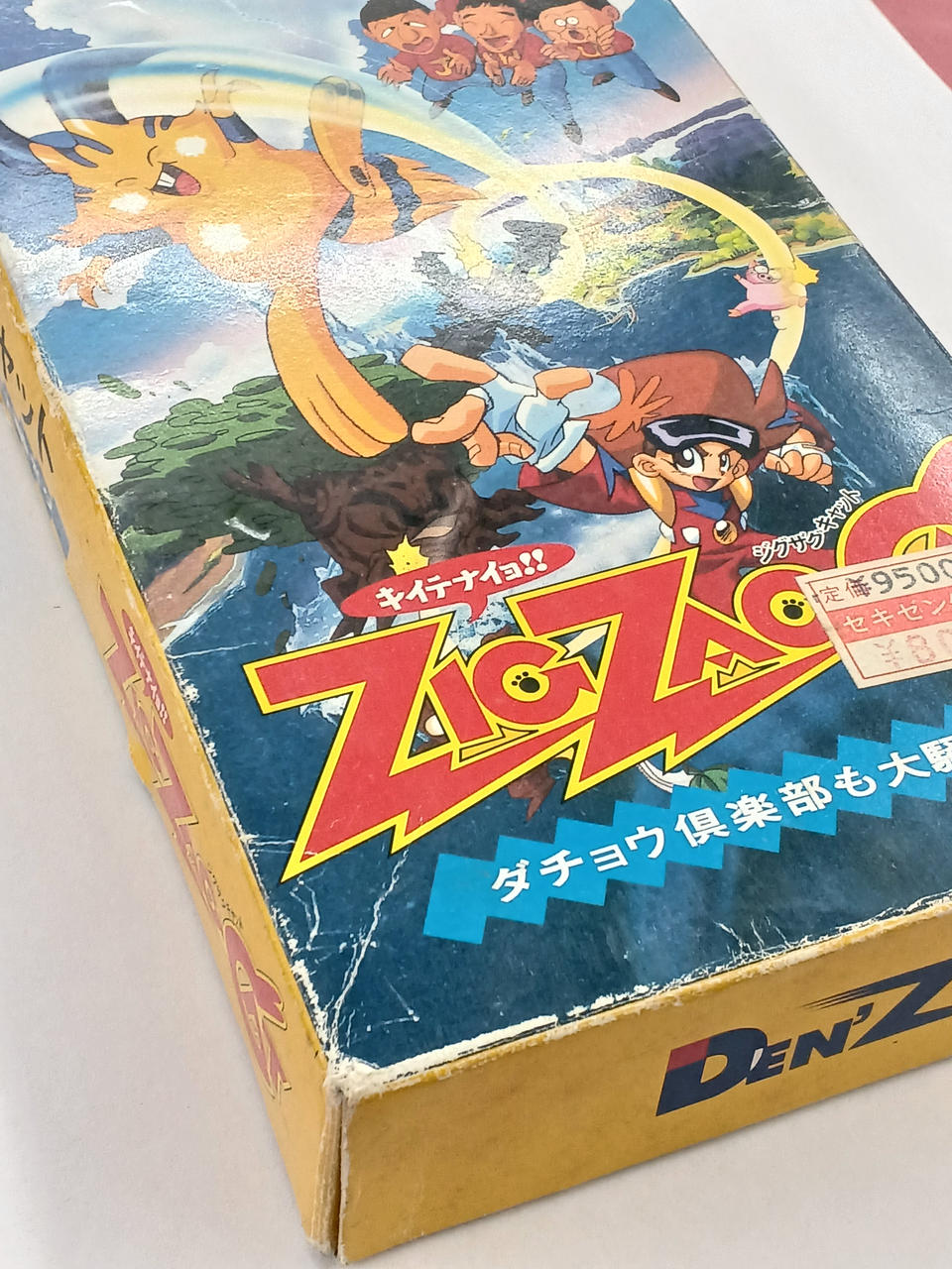 角スレあり