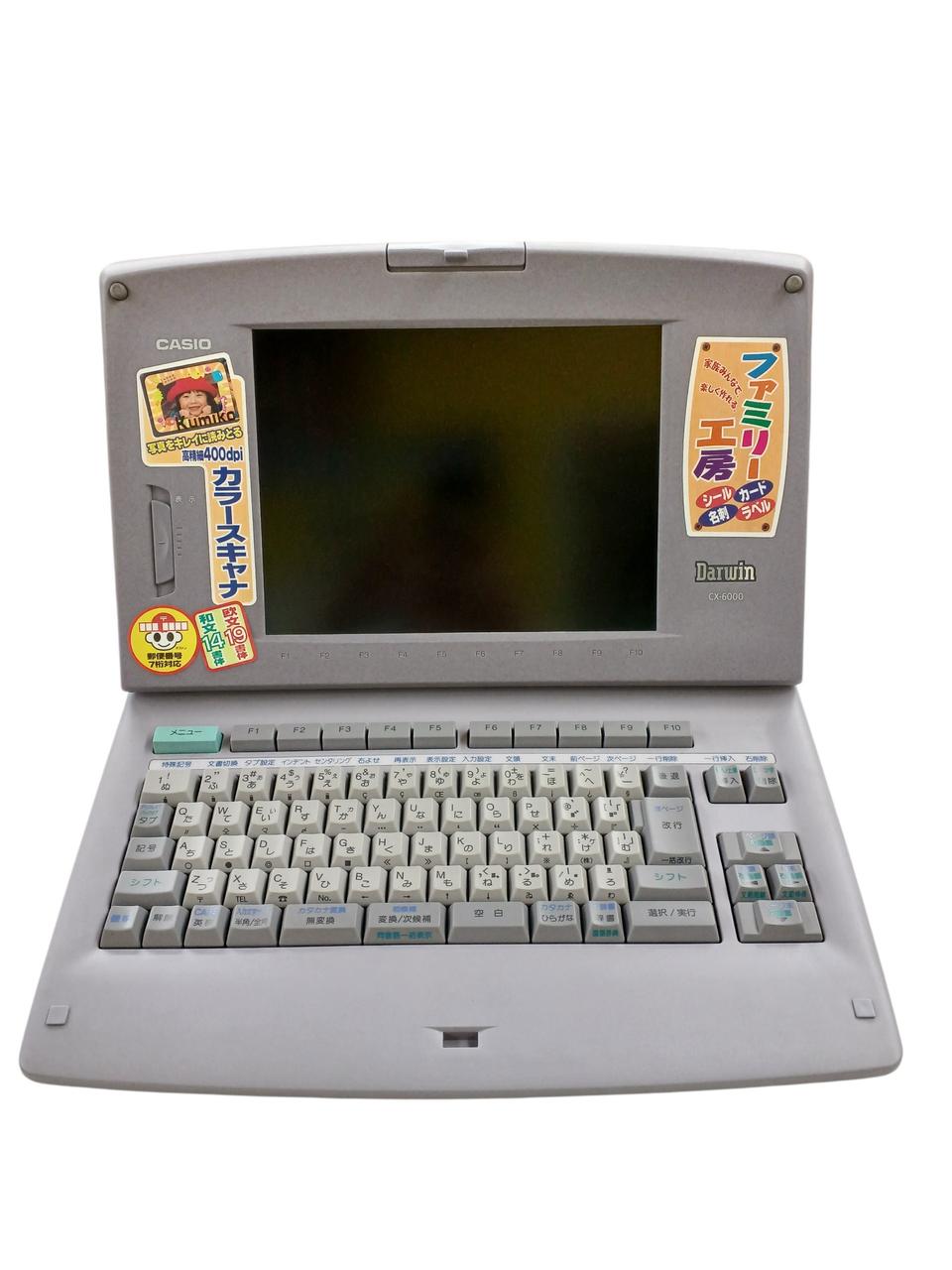 CASIO|ワープロ|【ハードオフ公式通販】オフモール|2010720000119480