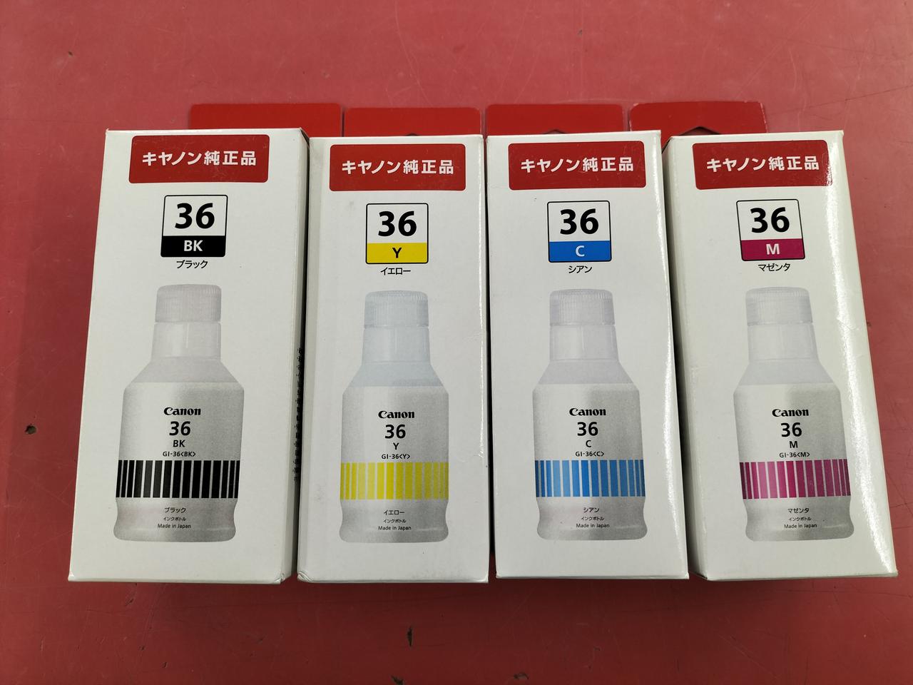 CANON|インクボトル4色パック|【ハードオフ公式通販】オフモール