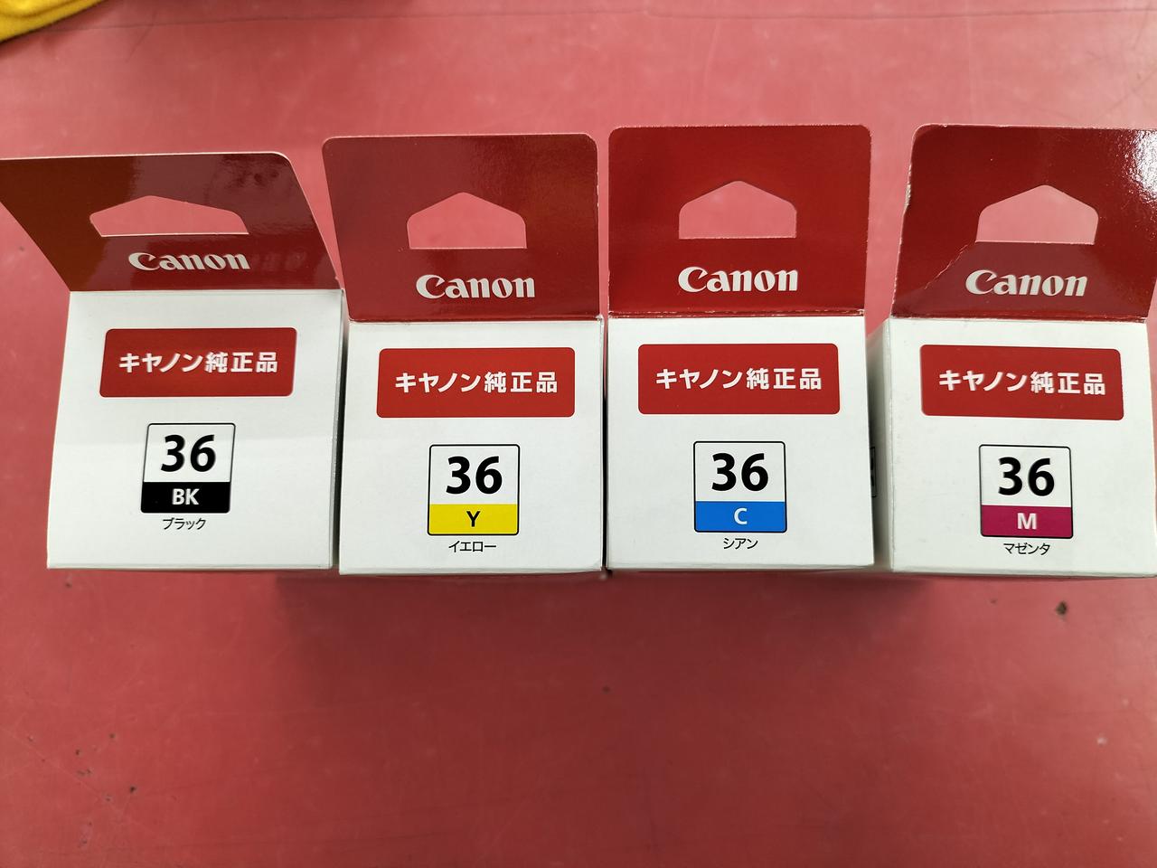 CANON|インクボトル4色パック|【ハードオフ公式通販】オフモール