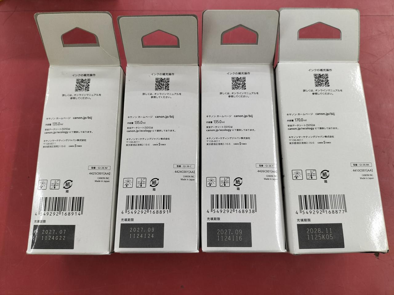 CANON|インクボトル4色パック|【ハードオフ公式通販】オフモール