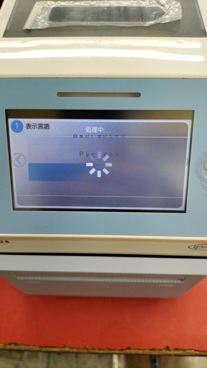液晶に横線入ります
