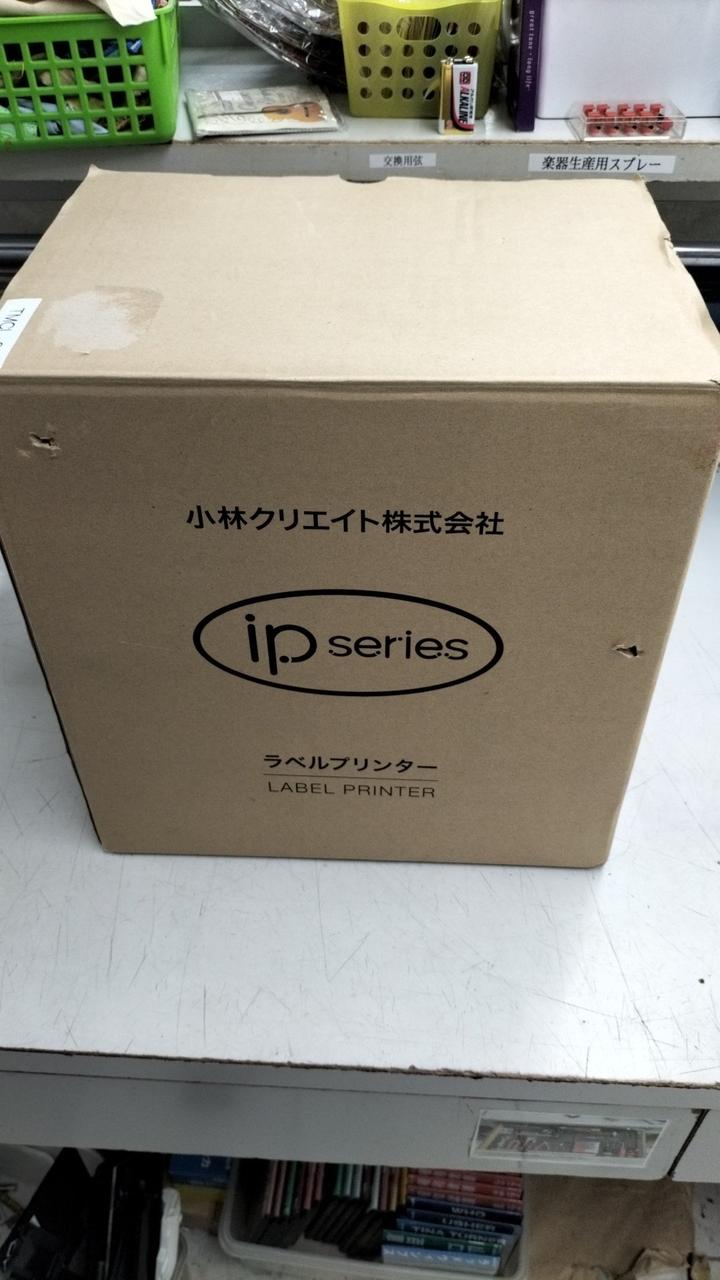 箱にダメージあります。