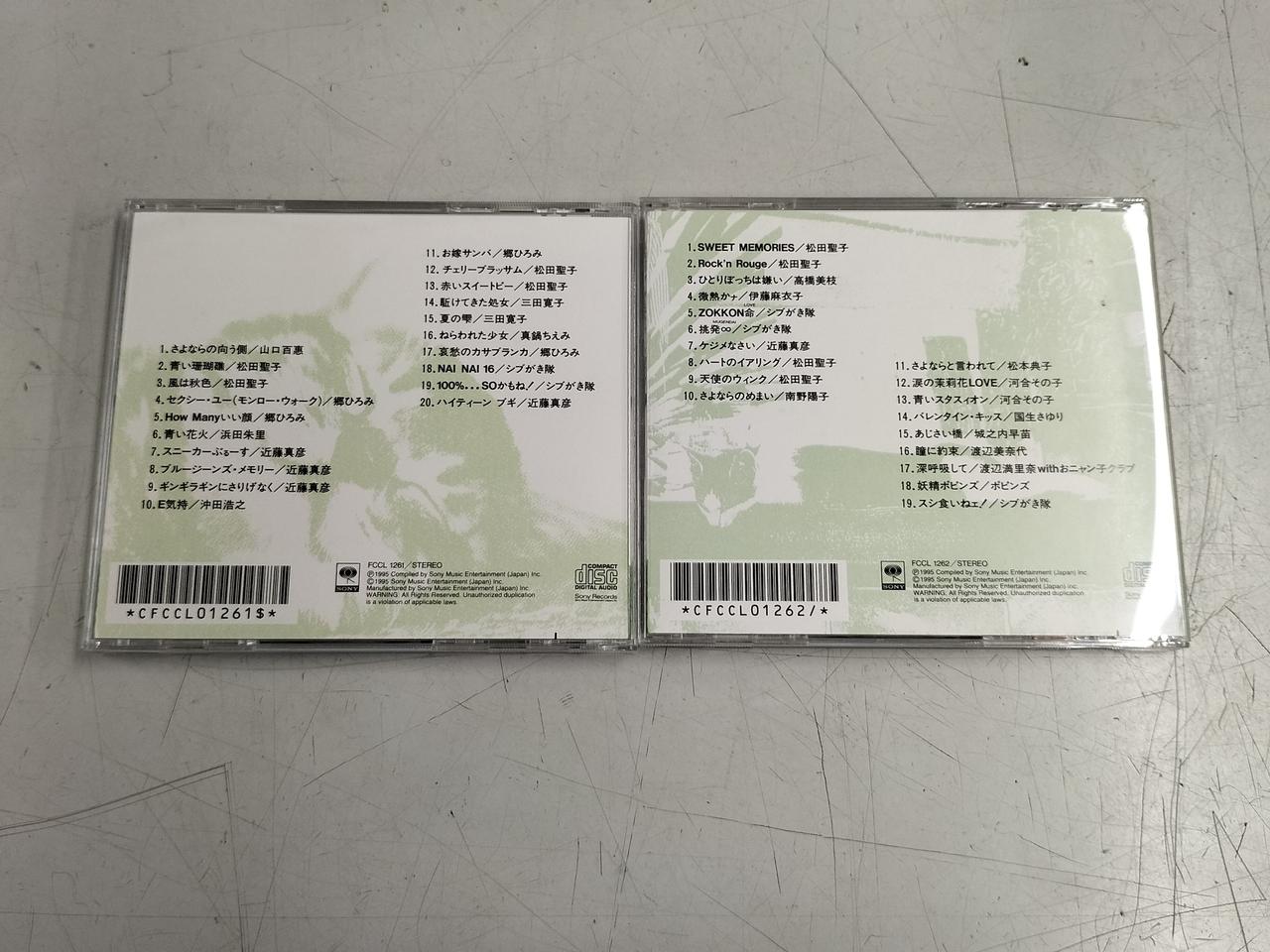 DISK1,2セットリスト