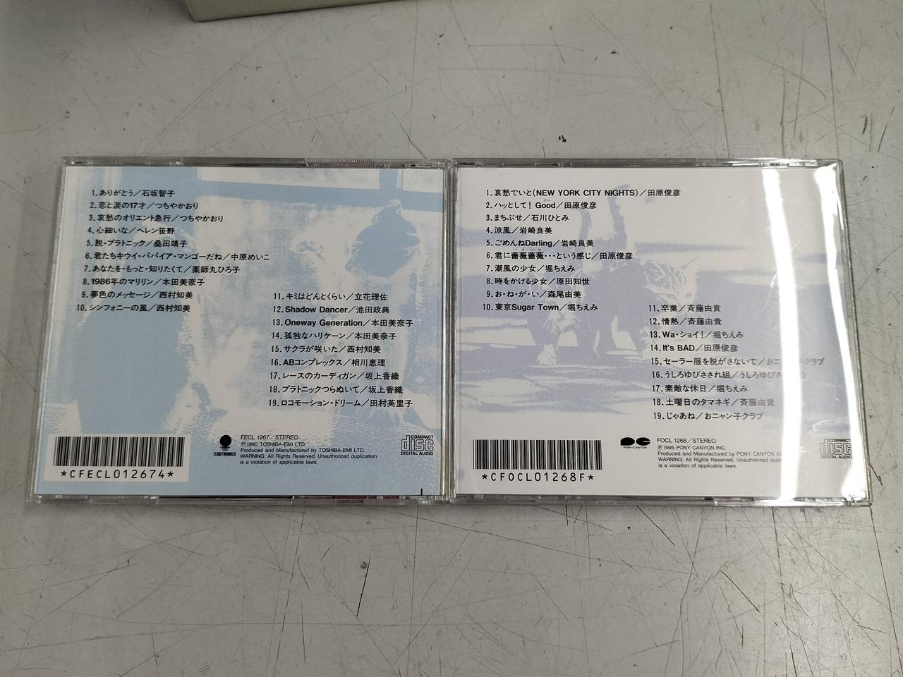 DISK7,8セットリスト