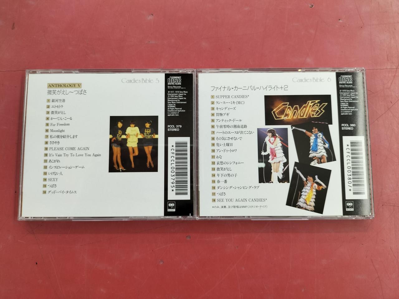 DISK5,6セットリスト