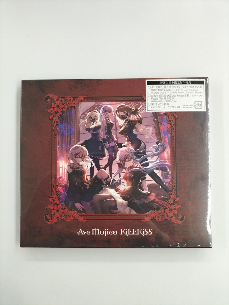 未開封品