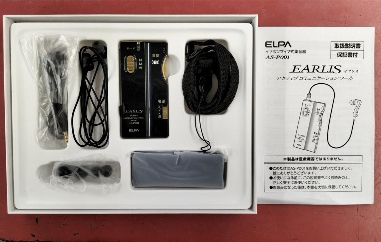 ELPA EARLIS アクティブコミュニケーションツール ELPA EARLIS アクティブコミュニケーションツール（イヤホン