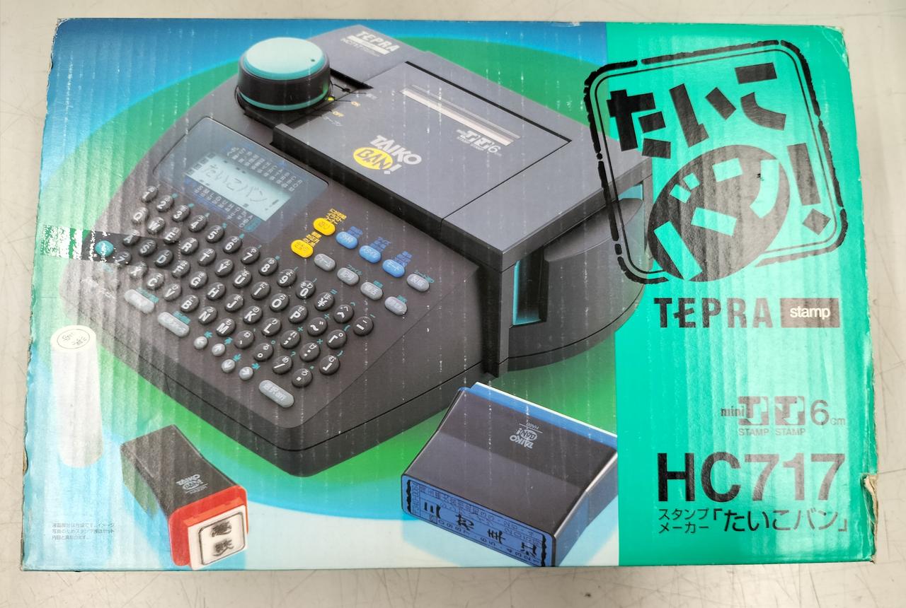 たいこバン 本体 HC717 & スタンプ多数 キングジム(KINGJIM)|たいこバン/HC717|HARDOFFオフモール
