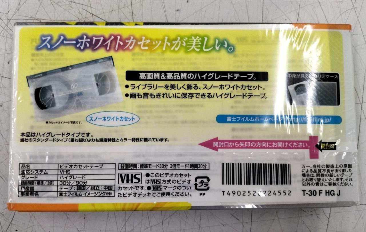 FUJI FILM T-120X10C F AG H+CL　ビデオテープ Amazon | FUJIFILM 録画用VHSビデオテープ 「重ね録り」 120分