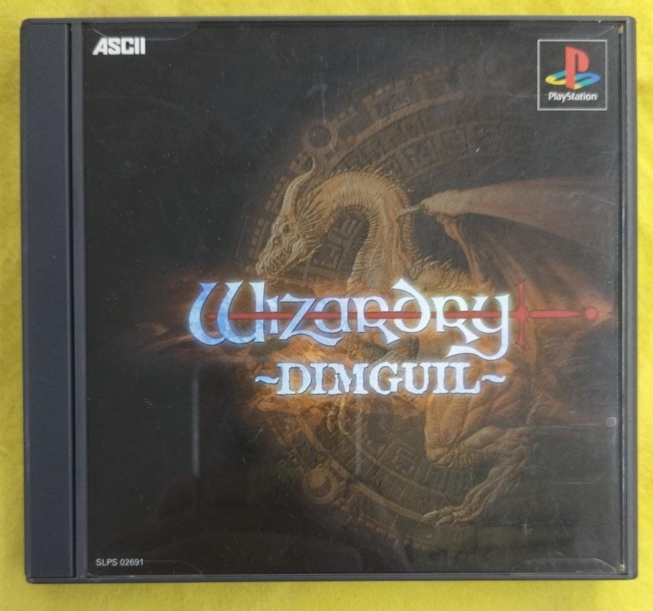 ASCII|PSソフト/ウィザードリィ ～ディンギル～|【ハードオフ公式通販