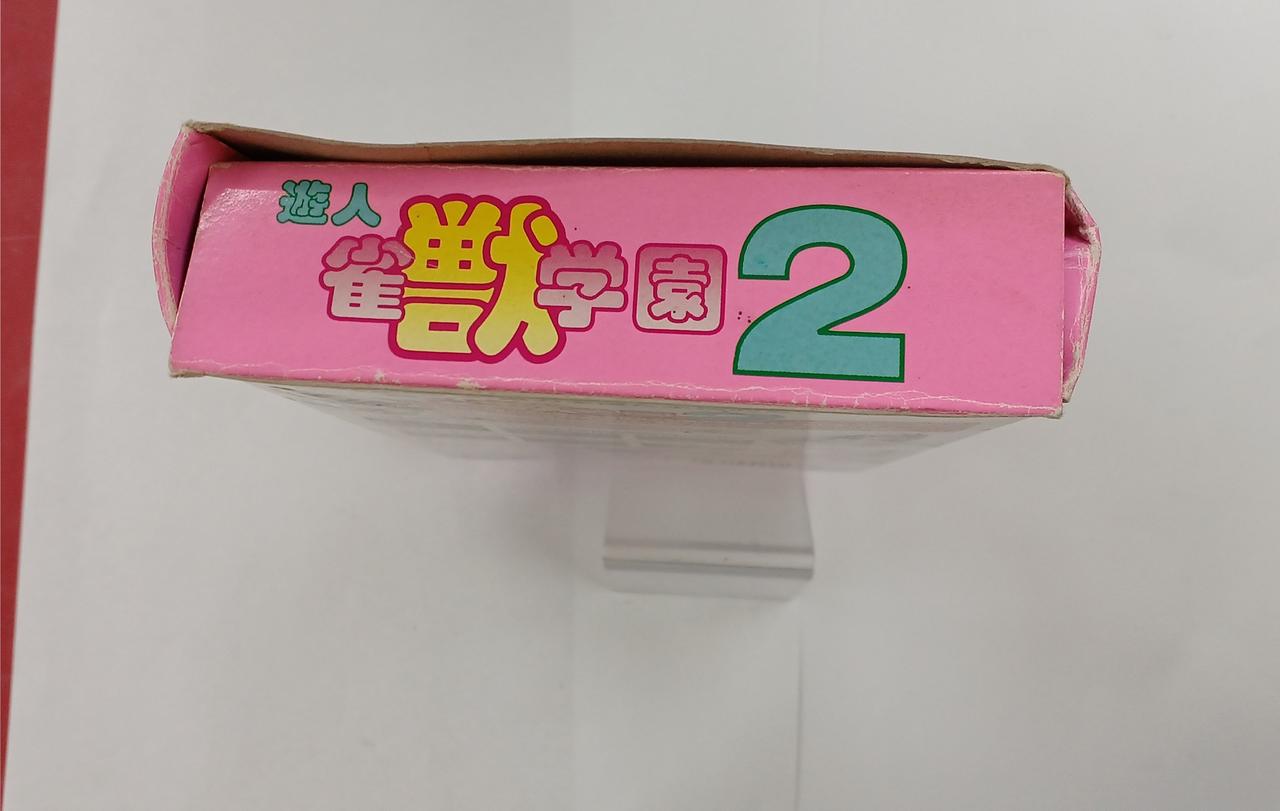 箱くずれあり