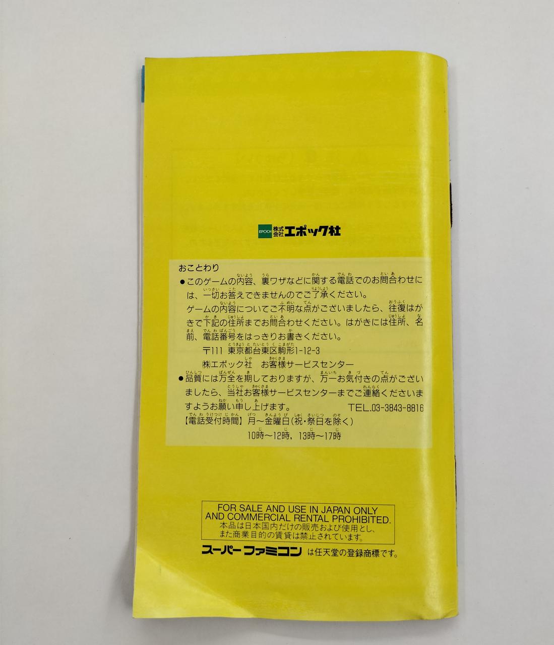 折れあり