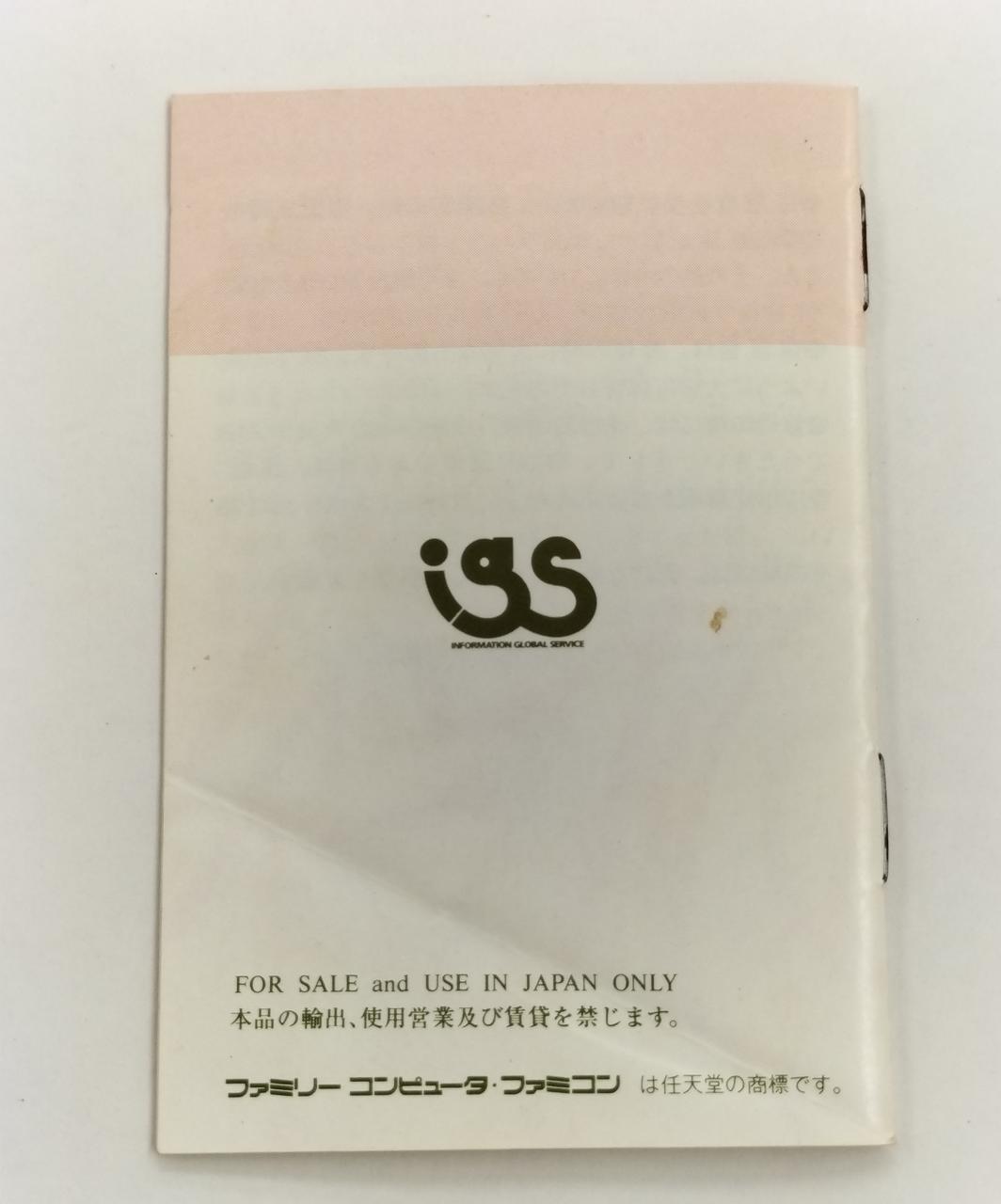 折れあり