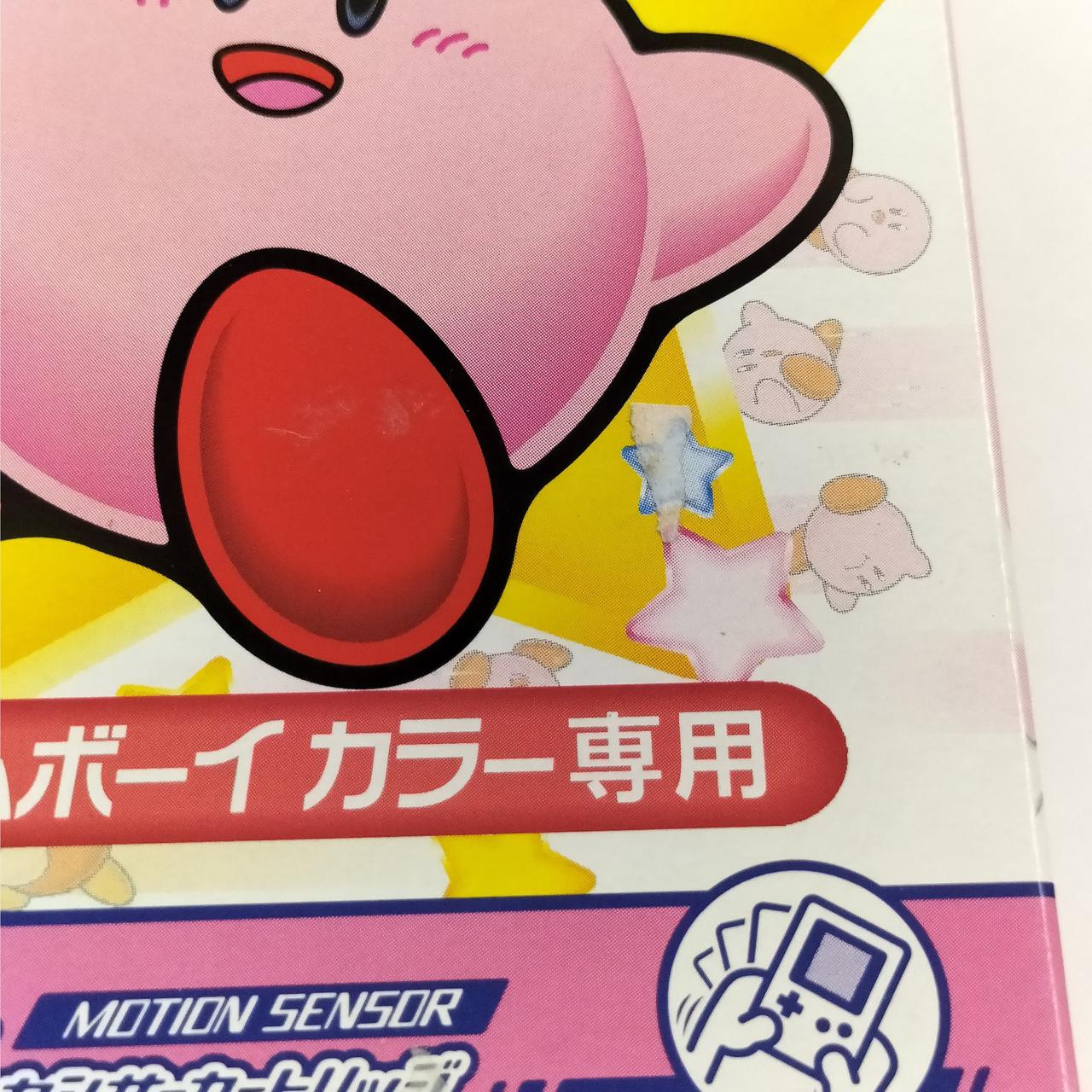 シール剥がれあり