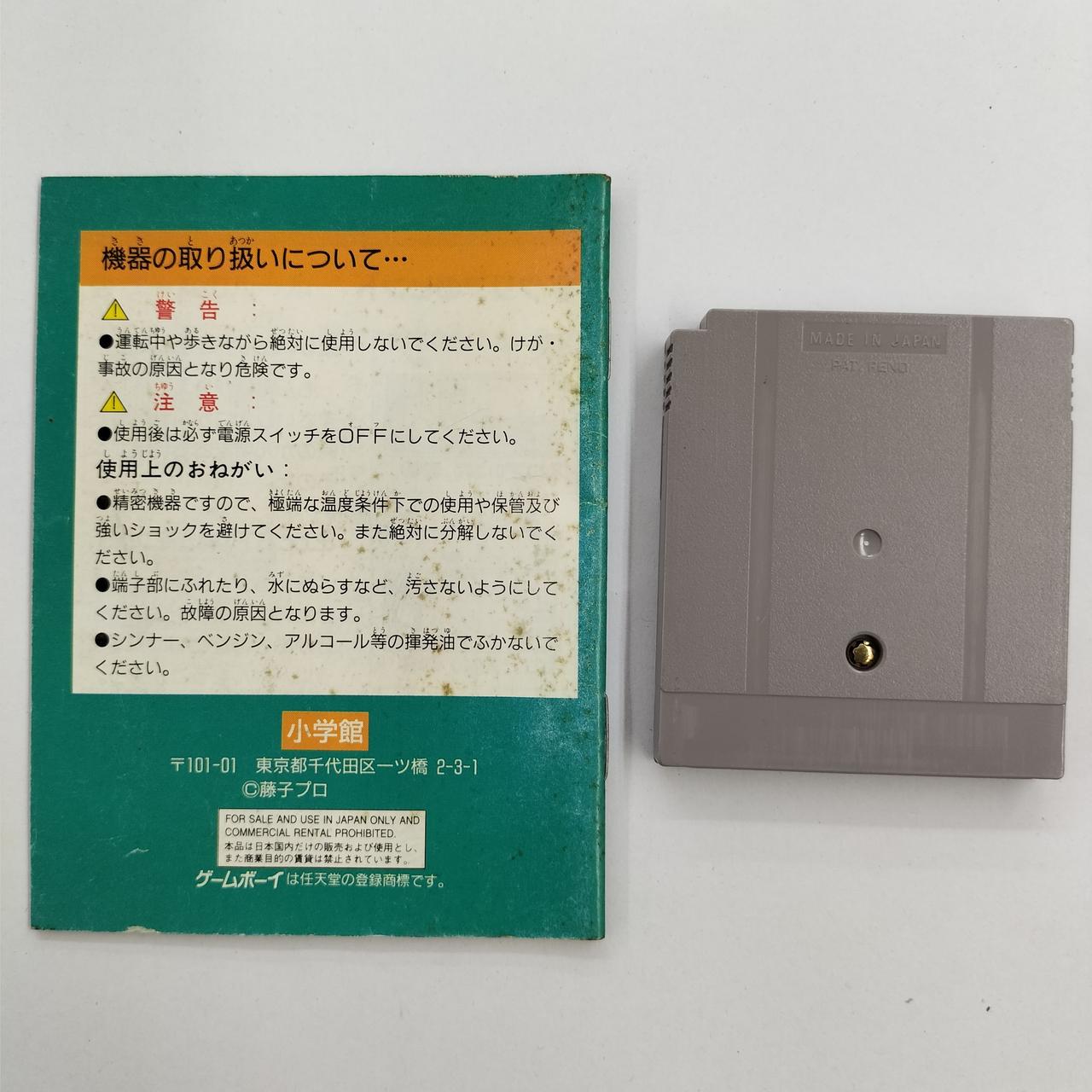 説明書汚れあり