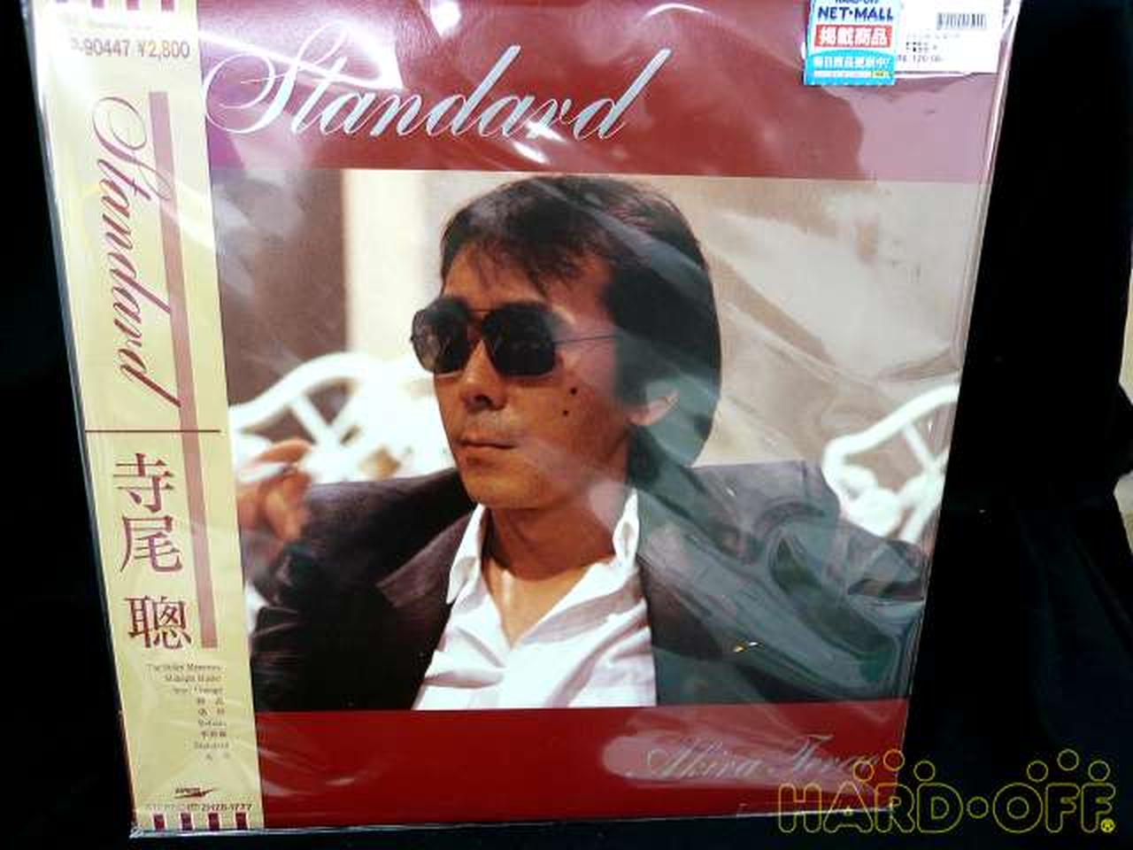 寺尾聰「Standard」