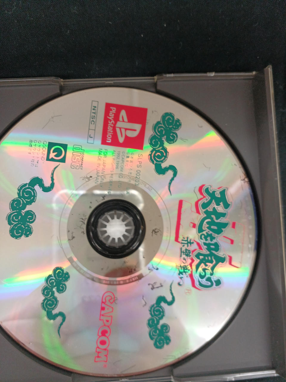 ディスク表面に細かいキズあり