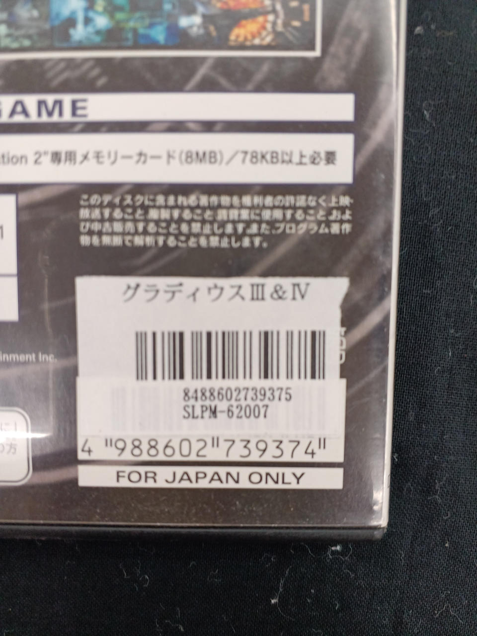 中古販売時のシールが張られています！