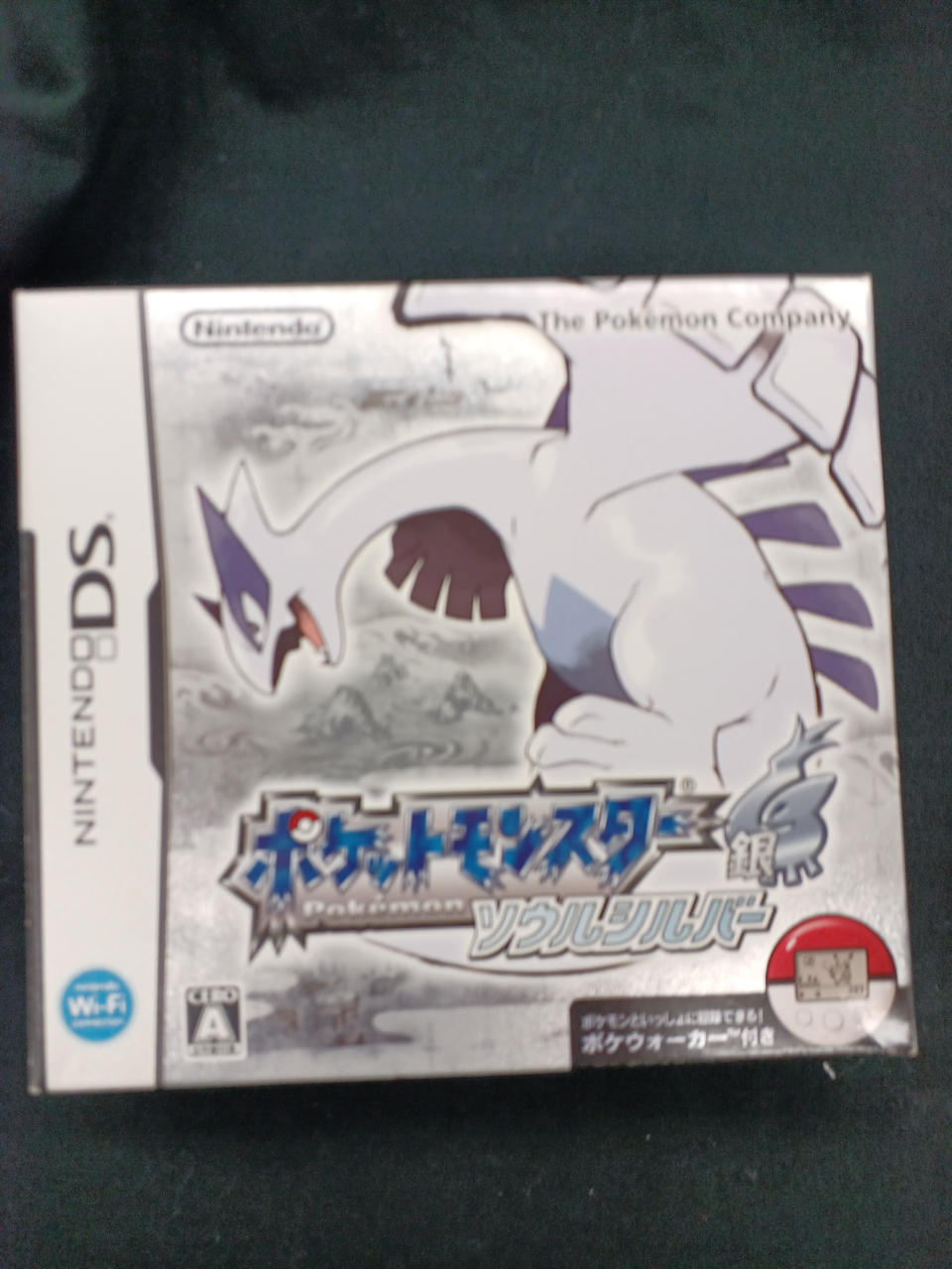 ポケットモンスターソウルシルバー