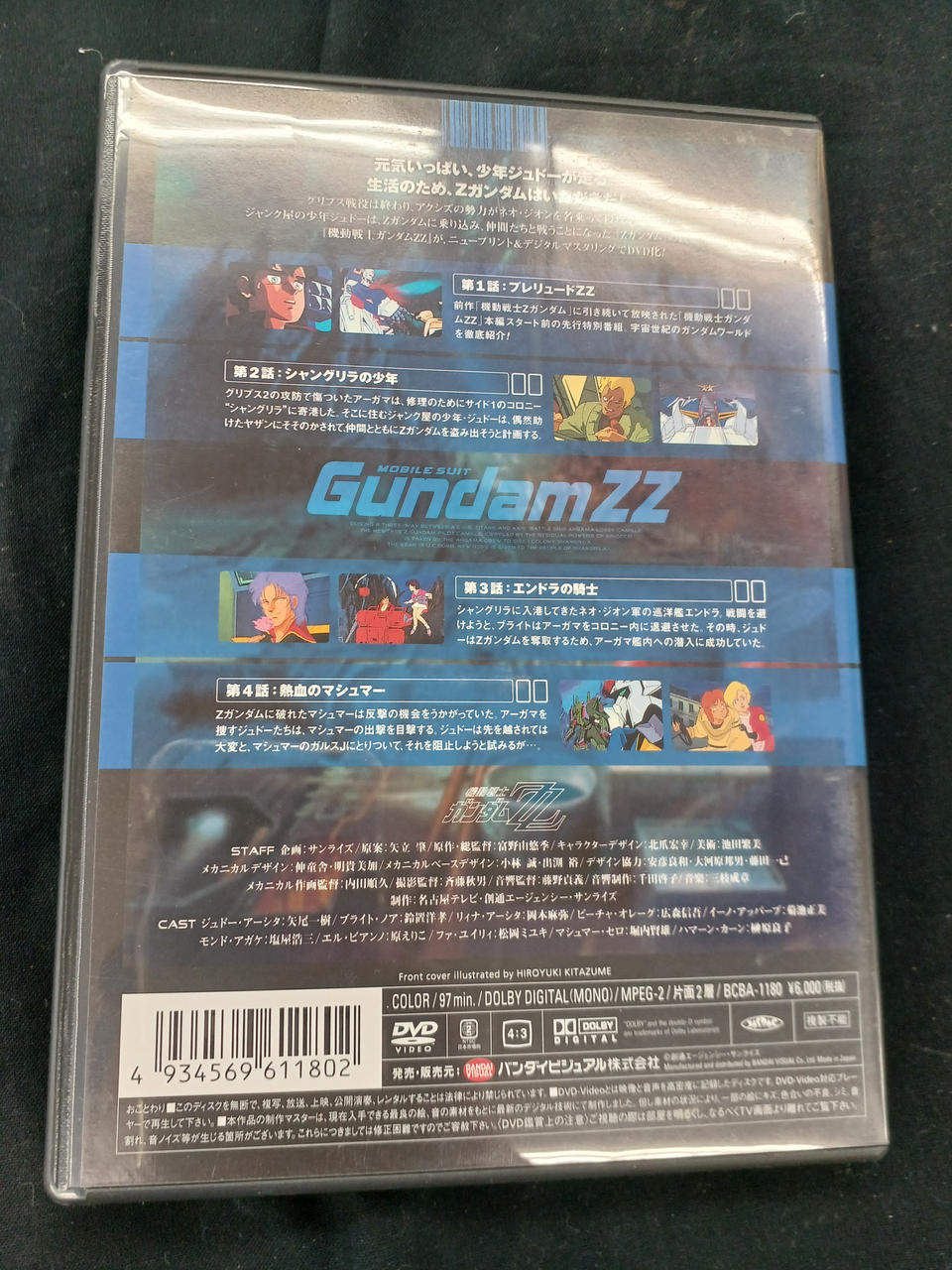自動値引中　未開封多数　Gガンダム 初回限定DVDⅠ　ⅱ　ⅲセット 全12巻 Amazon.co.jp: 機動武闘伝Gガンダム 1～12 (全12枚)(全巻セット
