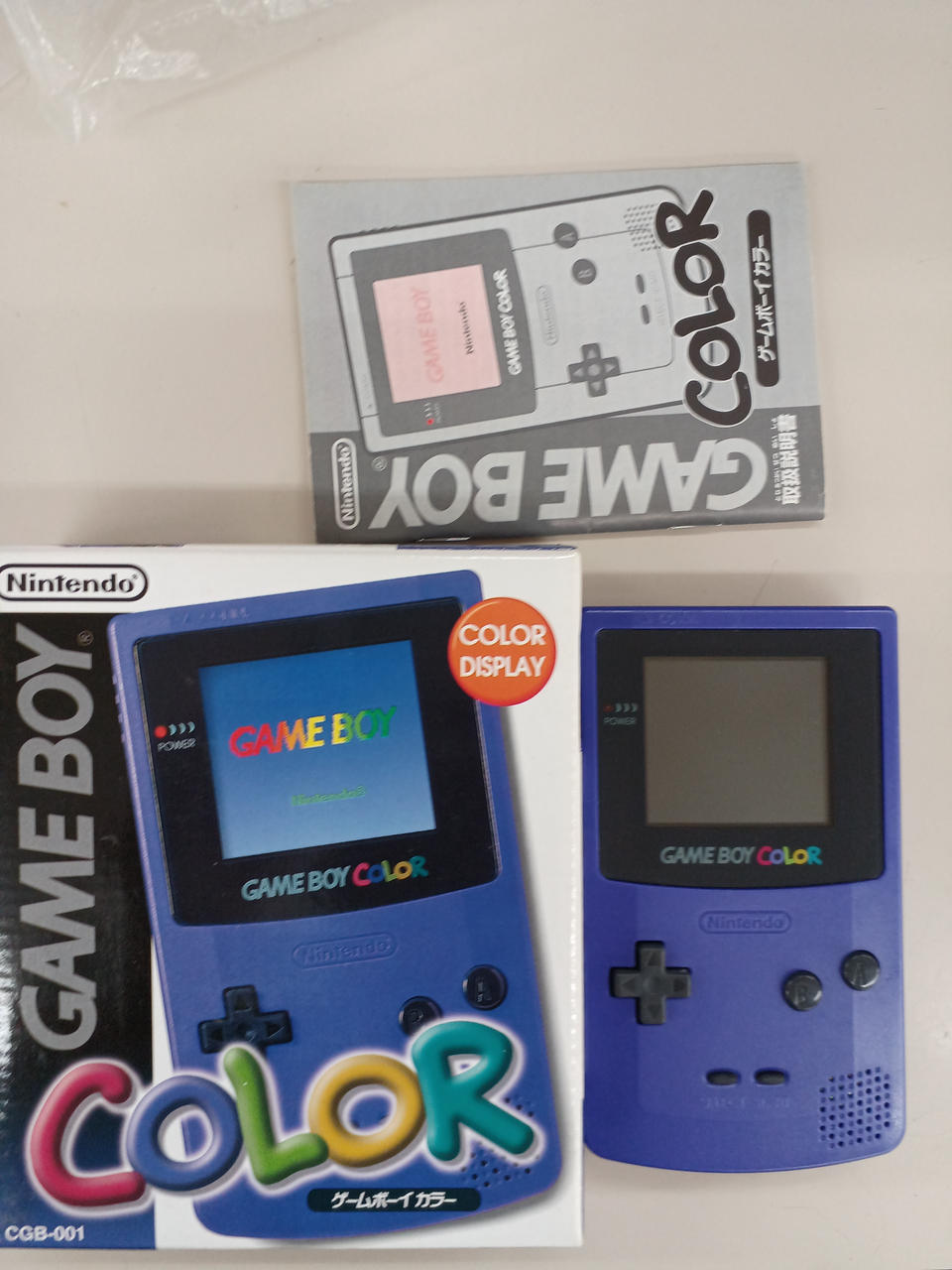 箱説付　ゲームボーイカラー
