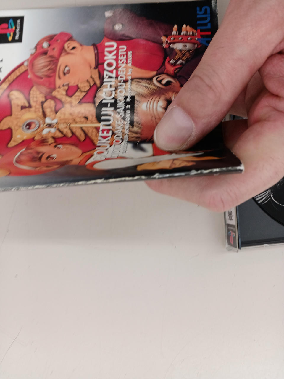 説明書背表紙スレあり　読むには支障無し