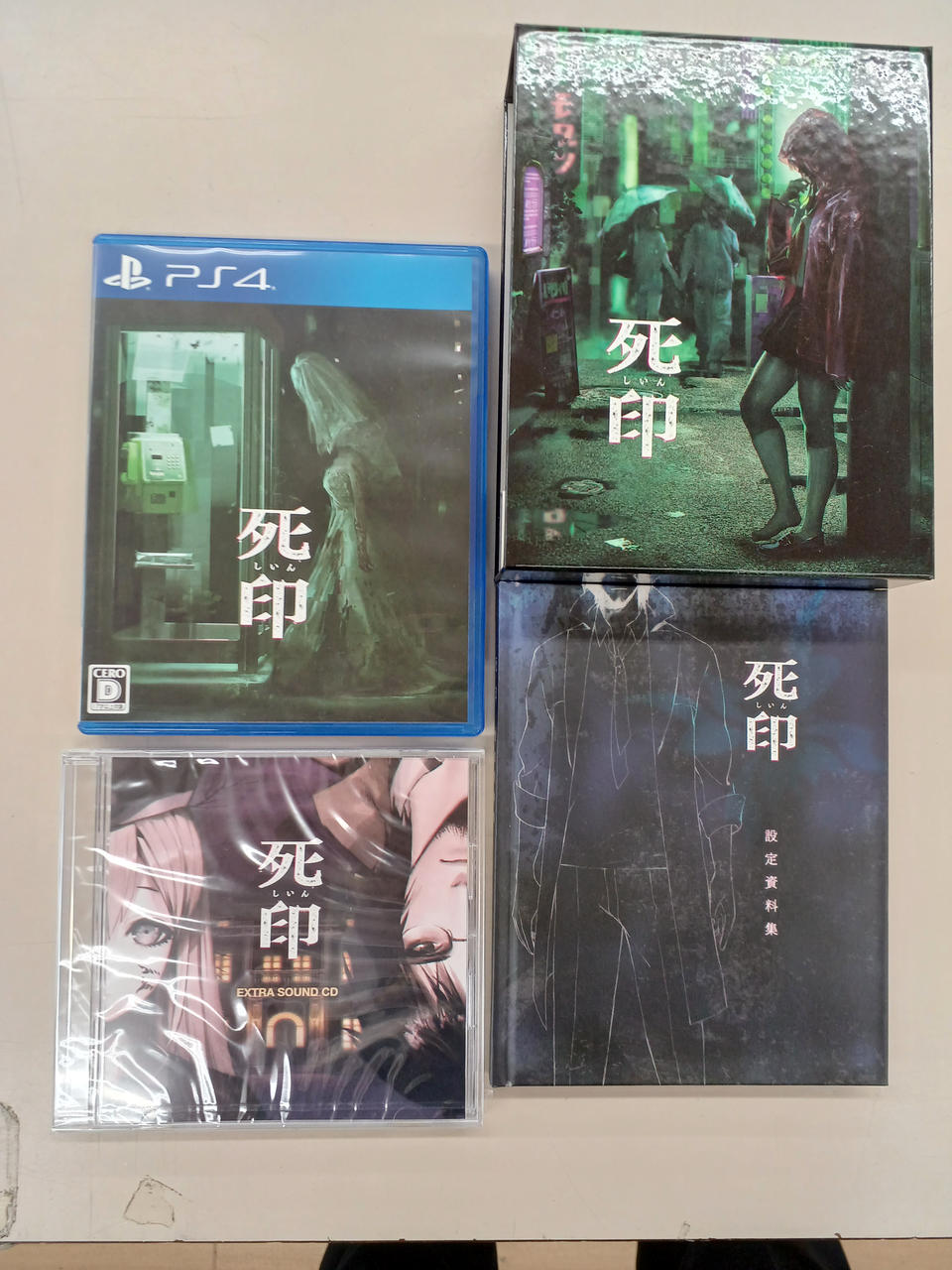 死印　PS4　サウンドCD　ボックス付き 死印 PS4 サウンドCD ボックス付き ソフト(パッケージ版)