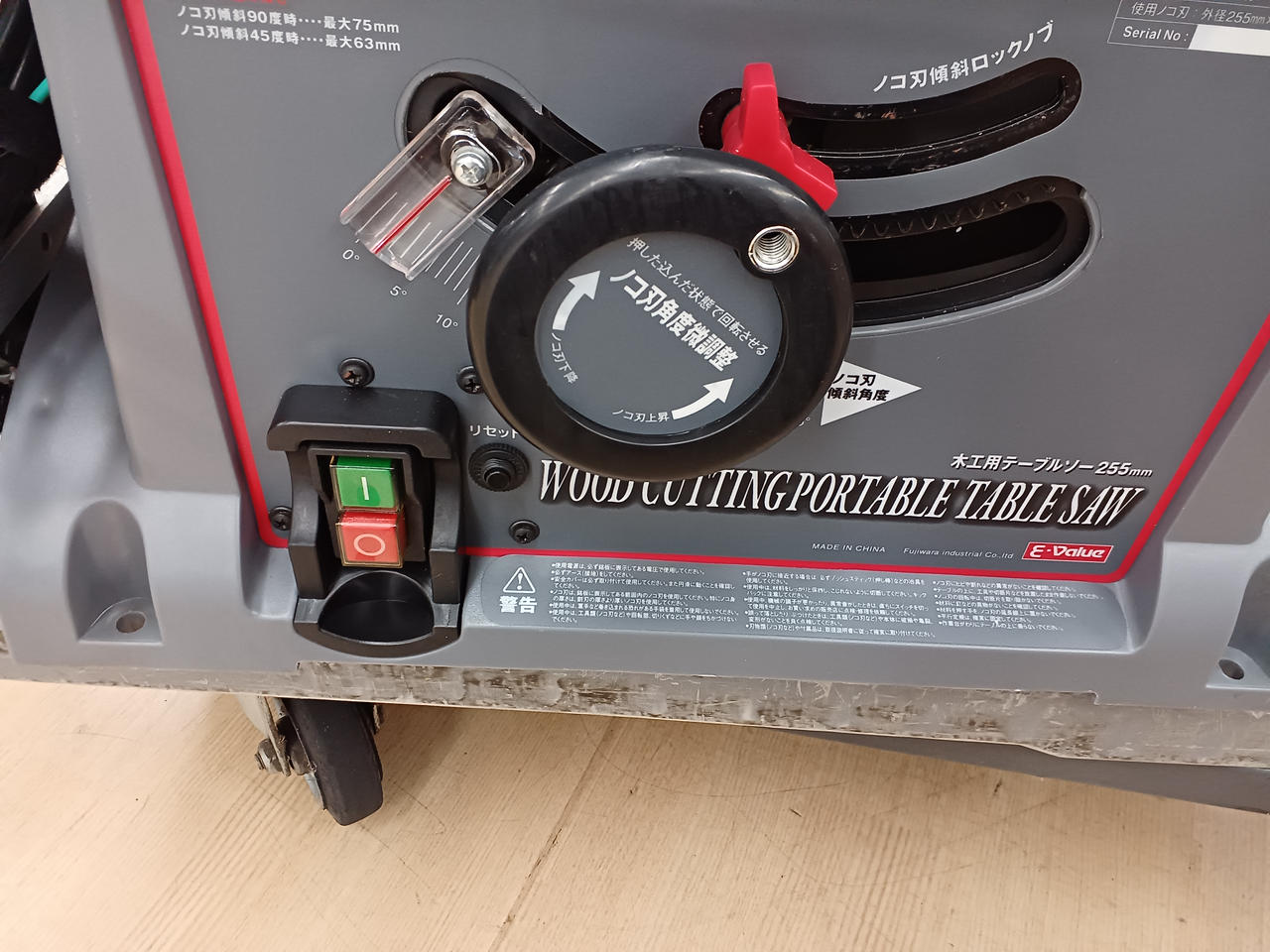 E-VALUE|木工用テーブルソー|HARDOFFオフモール（オフモ
