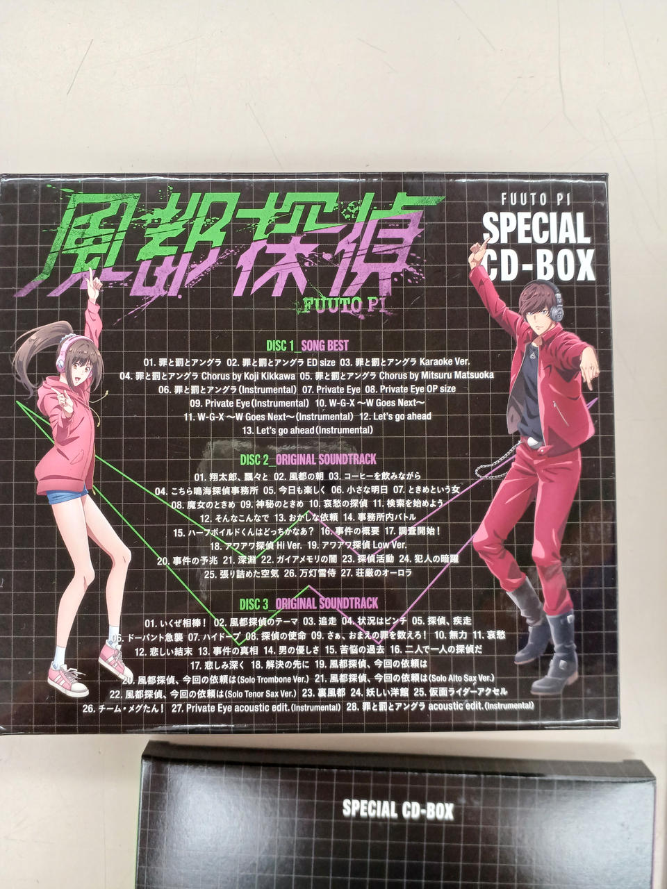 AVEX|風都探偵 SPECIAL CD-BOX|HARDOFFオフモール（オフモ